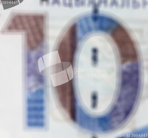 Image of New Belarusian money