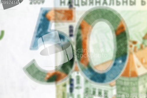 Image of New Belarusian money