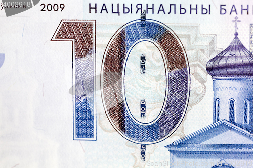 Image of denominated Belarusian money, close-up