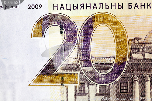 Image of denominated Belarusian money, close-up