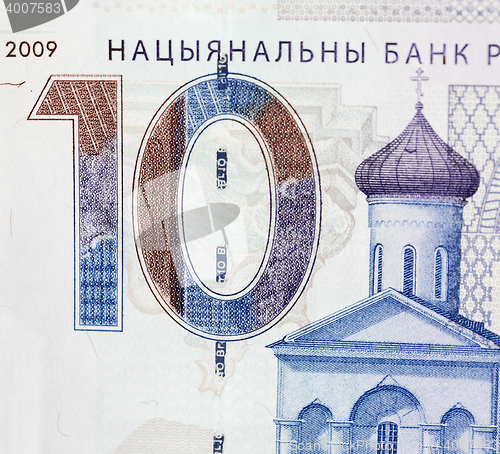 Image of New Belarusian money