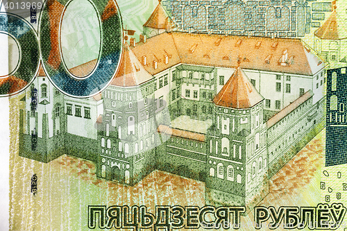 Image of New Belarusian money