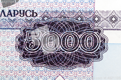 Image of Belarusian paper notes