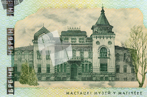 Image of Belarusian paper notes