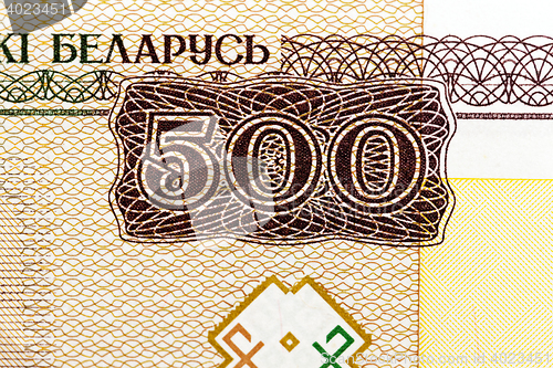 Image of Belarusian paper notes