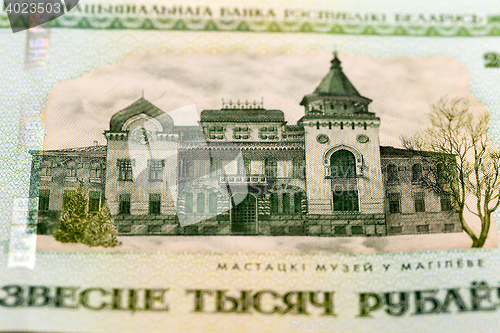 Image of Belarusian paper notes