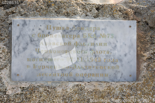 Image of Taman, Russia - March 8, 2016: Plaques \"Cannon Lender with armored BKA 73 Azov flotilla Black Sea Fleet, who died 11.02.1943 in Kerch-Eltigen Operation\" installed on the monument at the Tuzla Spit