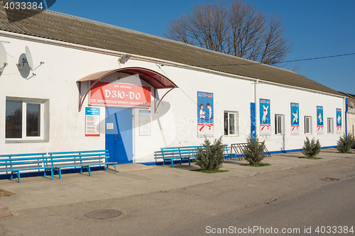 Image of Vityazevo, Russia - March 17, 2016: Hall of combat judo vityazevskogo SDYUSSHOR ?4 branch in the village of Vityazevo, a suburb of Anapa