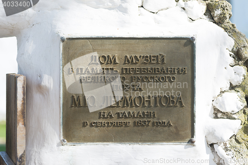 Image of Taman, Russia - March 8, 2016: Information plaque at the entrance to the house-museum in memory of the great Russian poet of stay MY Lermontov\'s Taman in September 1837