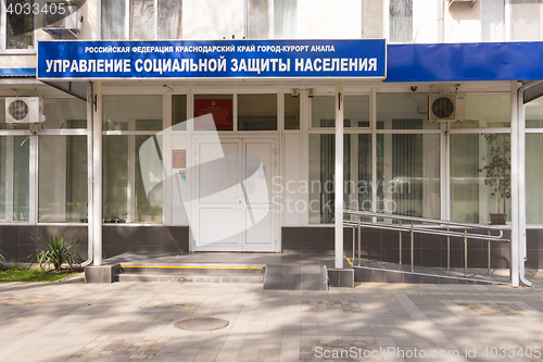 Image of Anapa, Russia - March 16, 2016: the Social Security Office in the resort city of Anapa