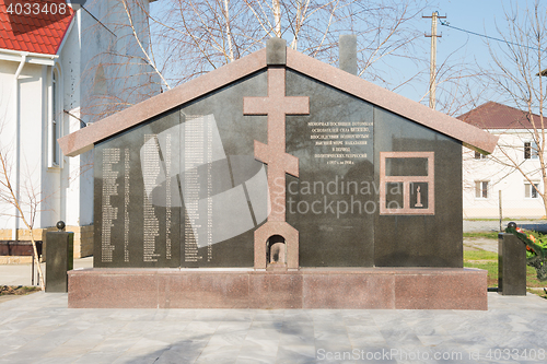 Image of Vityazevo, Russia - March 17, 2016: Memorial dedicated to the descendants of the founders of the village Vityazevo killed during the political repression by the church of St. George in the village of 