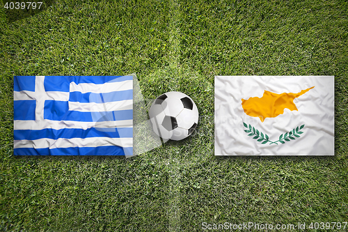 Image of Greece and Cyprus flags on soccer field