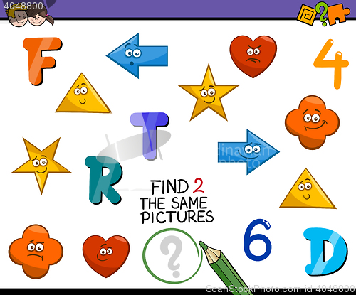Image of preschool activity for kids