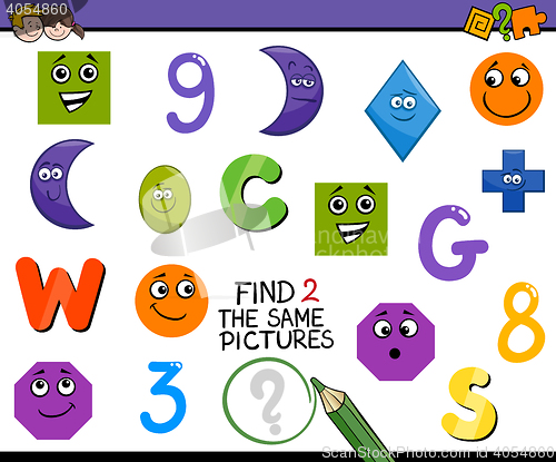 Image of preschool educational activity