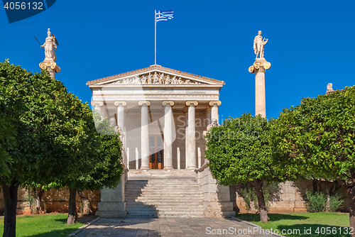 Image of The Athens Academy of Sciences.