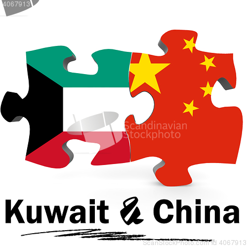 Image of China and Kuwait flags in puzzle 