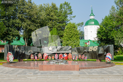 Image of Sergiev Posad - August 10, 2015: The memorial of victory in the Great Patriotic War and eternal flame in Sergiev Posad