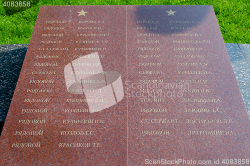 Image of Sergiev Posad - August 10, 2015: The names of those buried in the mass grave of soldiers at the memorial winning glory in the Great Patriotic War in Sergiev Posad