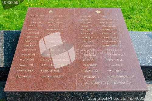 Image of Sergiev Posad - August 10, 2015: The names of those buried in the mass grave of soldiers at the memorial winning glory in the Great Patriotic War in Sergiev Posad