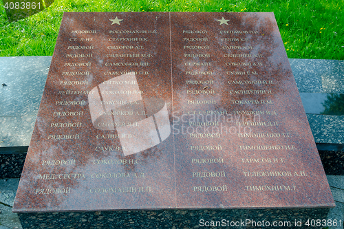 Image of Sergiev Posad - August 10, 2015: The names of those buried in the mass grave of soldiers at the memorial winning glory in the Great Patriotic War in Sergiev Posad