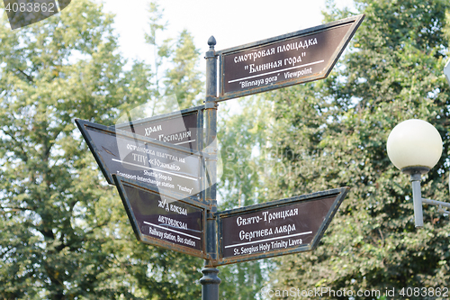 Image of Sergiev Posad - August 10, 2015: Pointer directions to the attractions of the city of Sergiev Posad