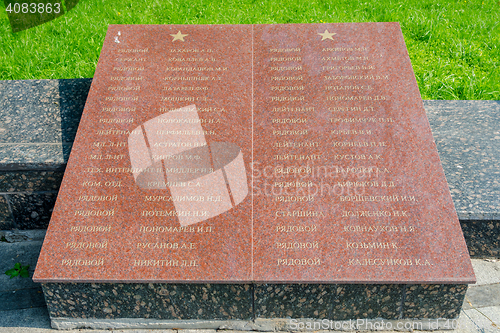 Image of Sergiev Posad - August 10, 2015: The names of those buried in the mass grave of soldiers at the memorial winning glory in the Great Patriotic War in Sergiev Posad