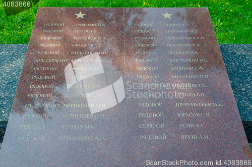 Image of Sergiev Posad - August 10, 2015: The names of those buried in the mass grave of soldiers at the memorial winning glory in the Great Patriotic War in Sergiev Posad