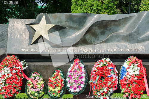 Image of Sergiev Posad - August 10, 2015: The inscription \"fellow countrymen who gave their lives in the name of the fatherland\" in the glory of the memorial of Victory in Great Patriotic War in Sergiev Posa