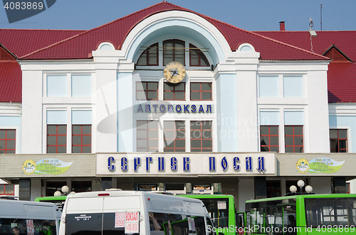 Image of Sergiev Posad - August 10, 2015: Facade of the central bus station of the city of Sergiev Posad near Moscow