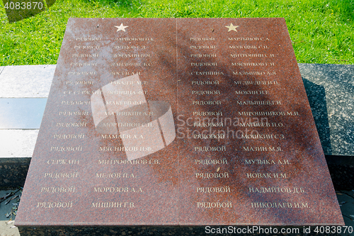 Image of Sergiev Posad - August 10, 2015: The names of those buried in the mass grave of soldiers at the memorial winning glory in the Great Patriotic War in Sergiev Posad