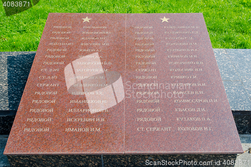 Image of Sergiev Posad - August 10, 2015: The names of those buried in the mass grave of soldiers at the memorial winning glory in the Great Patriotic War in Sergiev Posad