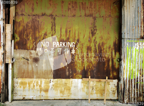 Image of old industrial garage door