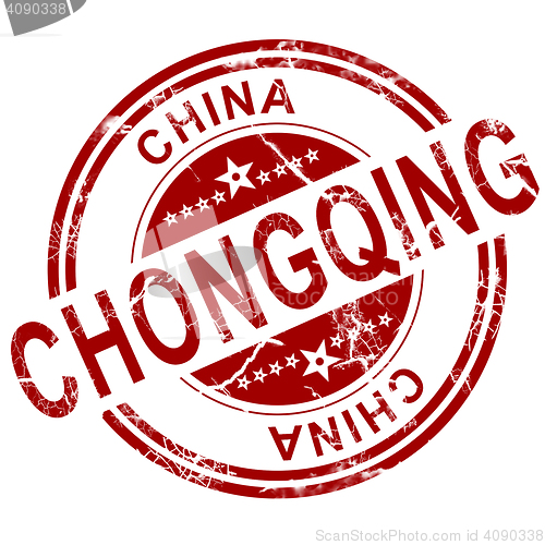 Image of Red Chongqing stamp 