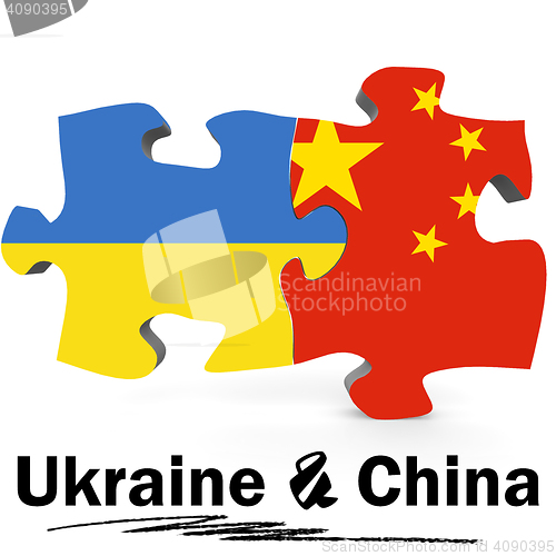 Image of China and Ukraine flags in puzzle 