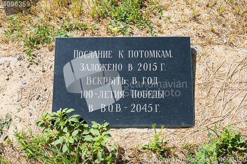 Image of Volgograd, Russia - July 10, 2016: The sign on the place of laying the message to the descendants laid at the memorial complex of Soldier Field in Horodyshche district of the Volgograd region, Russia