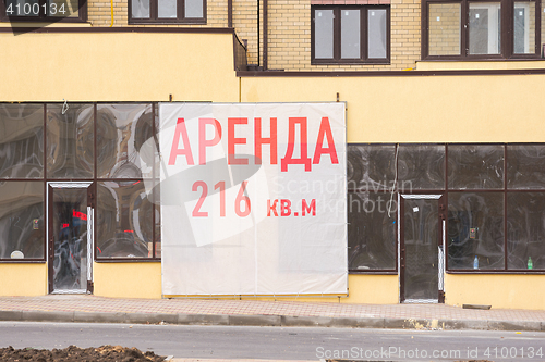 Image of Anapa, Russia - November 16, 2016: Banner on the newly constructed pavilions \"Rent 216 sq.m.\"