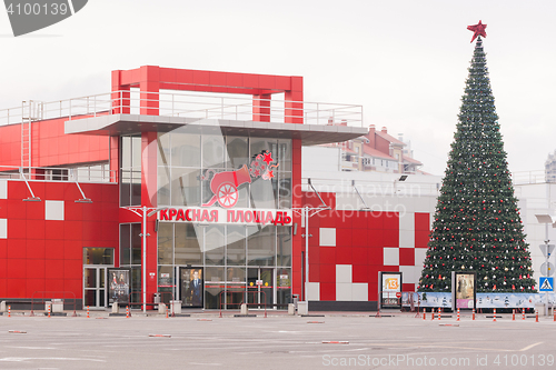 Image of Anapa, Russia - November 16, 2016: The main entrance to the shopping center \"Red Square\" in Anapa, Russia