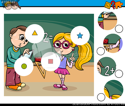 Image of cartoon activity for children
