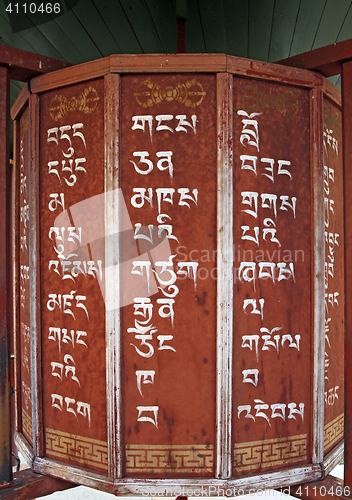 Image of Tibetan style Mahayana Buddhist Temple Datsan in Siberian town of Ivolginsk near Ulan Ude, Russia