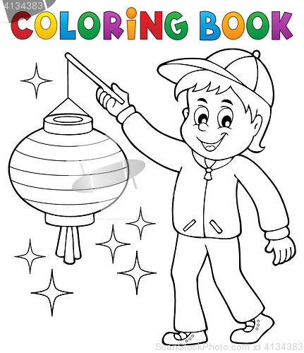 Image of Coloring book boy with paper lantern