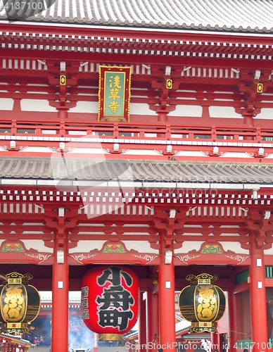 Image of Hozomon gate of Senso-ji in Tokyo, Japan