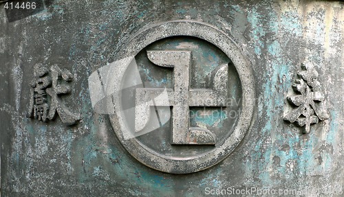 Image of Buddhist cross symbol