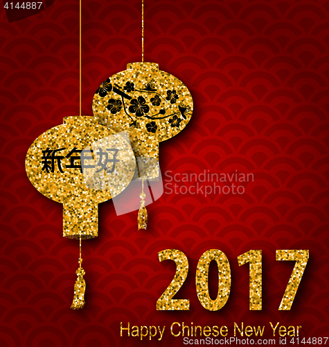 Image of Banner for 2017 New Year with Chinese Lanterns