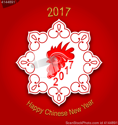 Image of Holiday Greeting Card with Rooster for Happy Chinese New Year