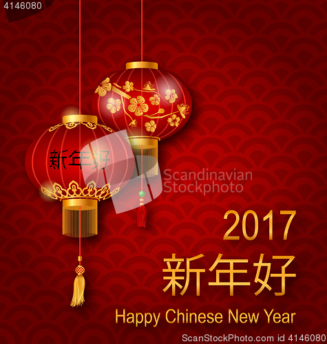 Image of Classic Chinese New Year Background for 2017