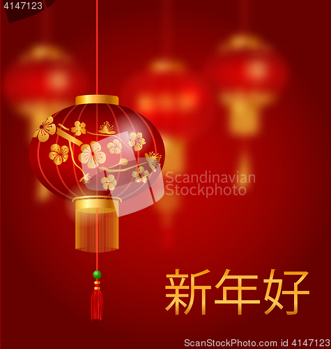 Image of Blurred Background for Chinese New Year 2017 with Red Lanterns