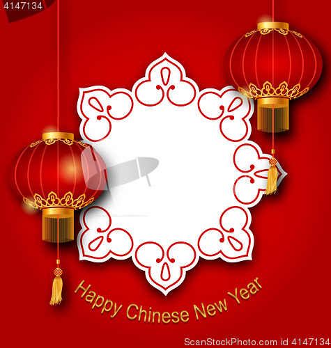 Image of Holiday Clean Card with Chinese Lanterns for Happy New Year 2017