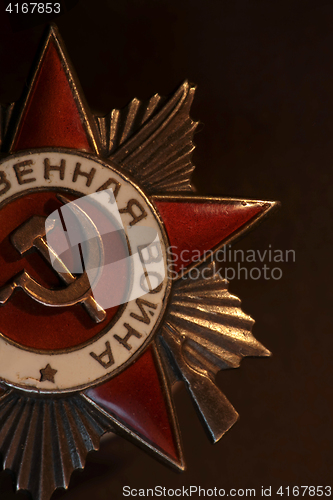 Image of  gold hammer and sickle