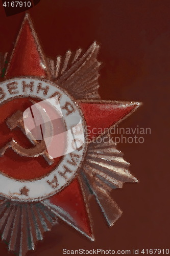 Image of red star on the Soviet award