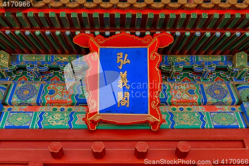 Image of Name plate on decorated chinese roof